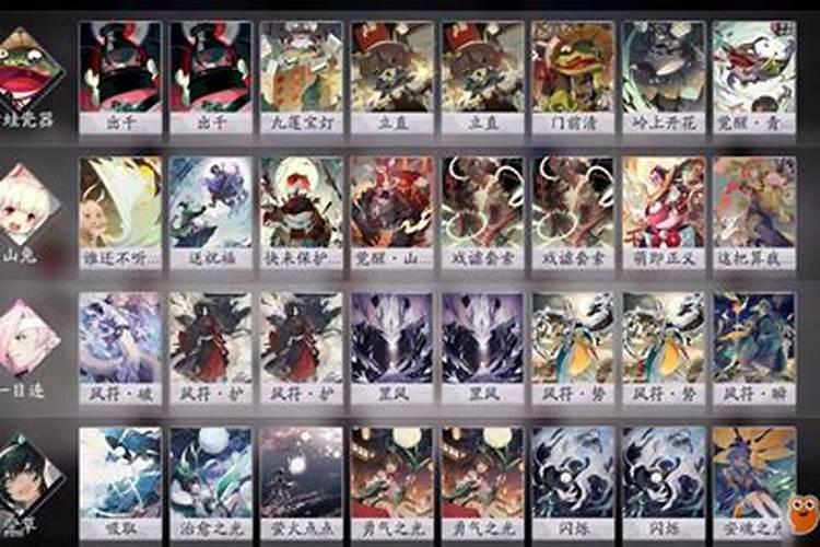 阴阳师月神赐福线索从哪看 阴阳师月神赐福线索攻略