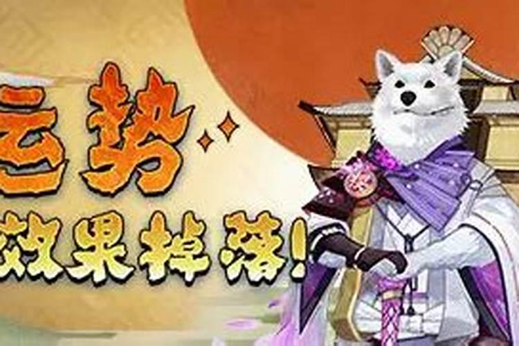 阴阳师攻略在哪个app可以看