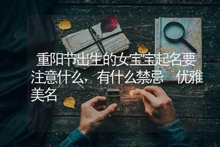 如何推算自己的八字命格