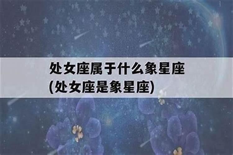犯煞有哪些