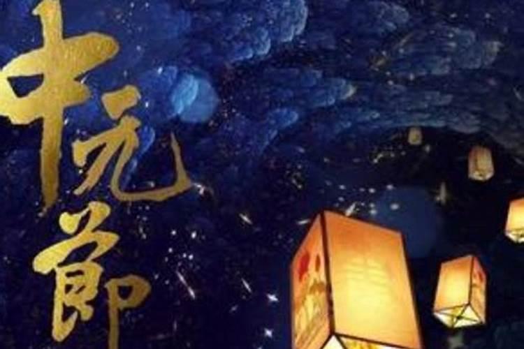 鬼节出生的男人能嫁吗？