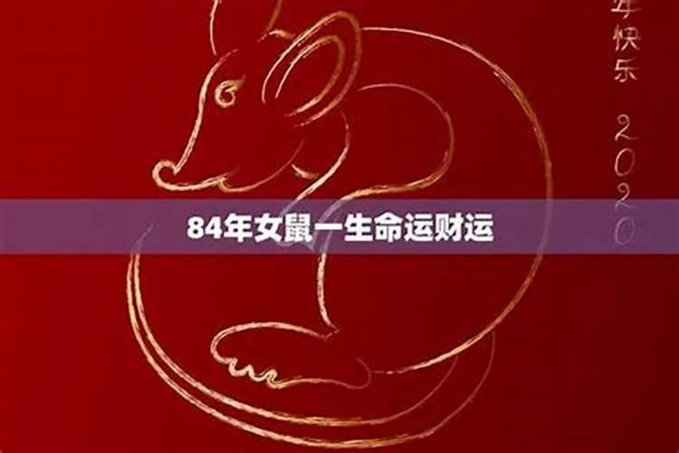 属龙的人2025年犯太岁吗
