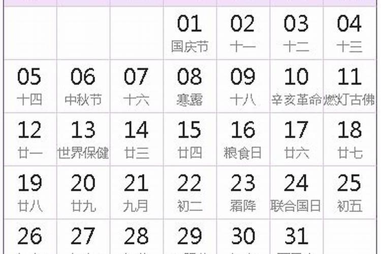 梦见路上有河水挡道