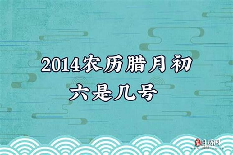 2024年立春是哪天星期几