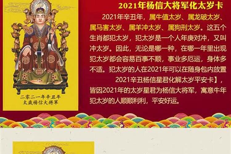 新年四字祝福语大全
