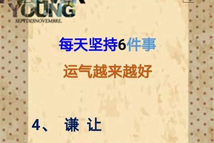 2025年属狗人全年运势及运程