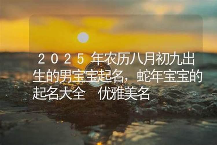 一九八八年九月初九出生的人才运如何