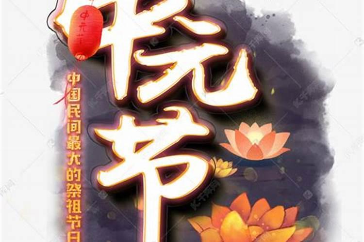 八月十五家常菜吃什么