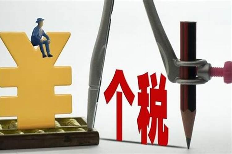 梦见将要补发过去的工资的预兆