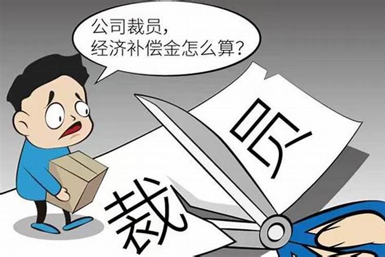 梦见补发工资的预兆