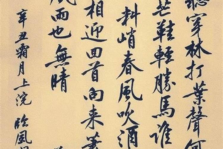 68年猴人下半年运势 受天厄影响财运有波折？