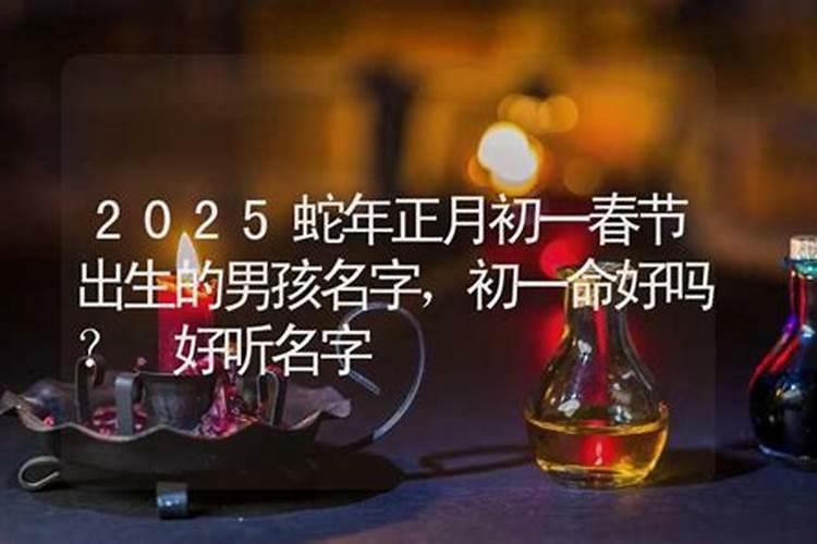 1993的鸡一生婚姻状况2024