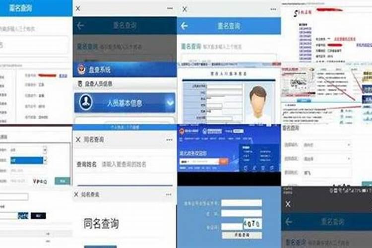 算命说多少岁结婚准吗,算命能算准什么时候结婚吗