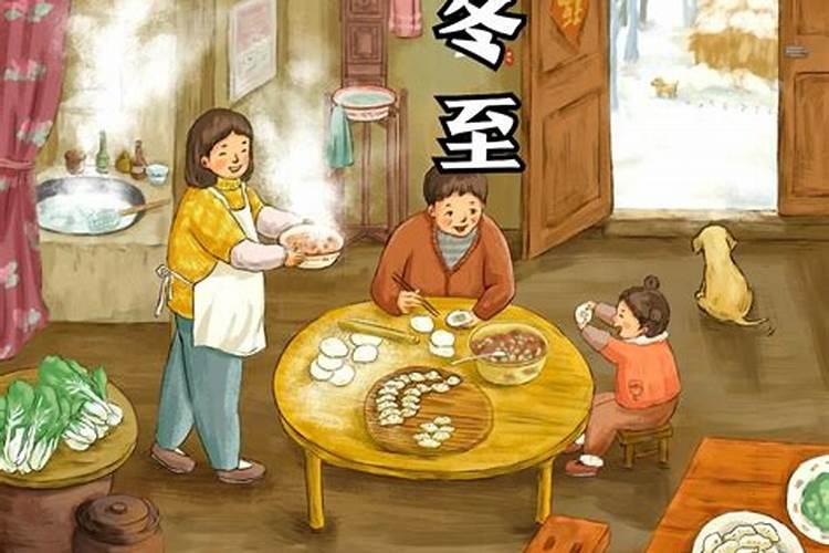 做法事是什么意思