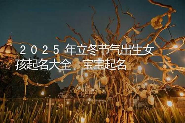 八字详细批解