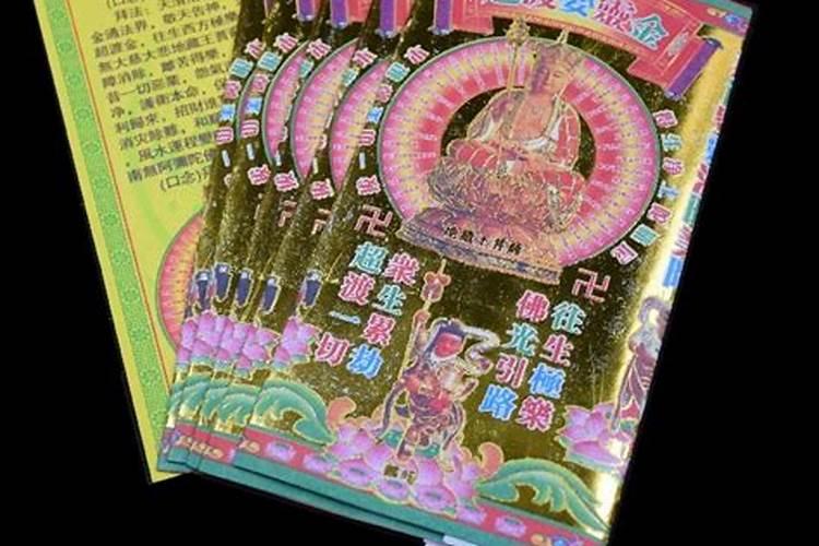 女人梦到墙倒塌什么预兆