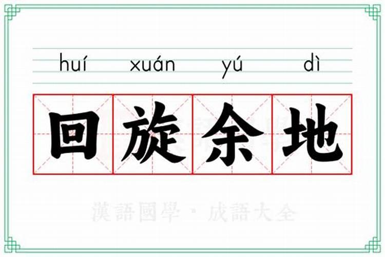 梦见墙倒了是什么寓意
