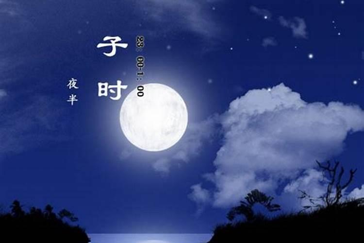 生辰八字子时算第二天,不知道出生时辰怎么算八字