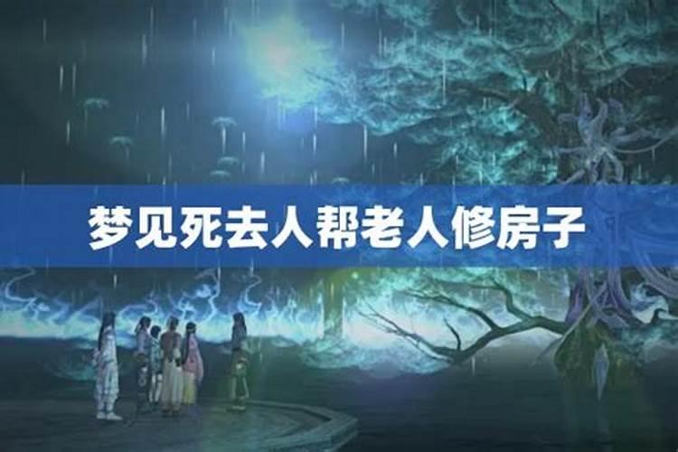 梦见很想坐飞机但没坐成