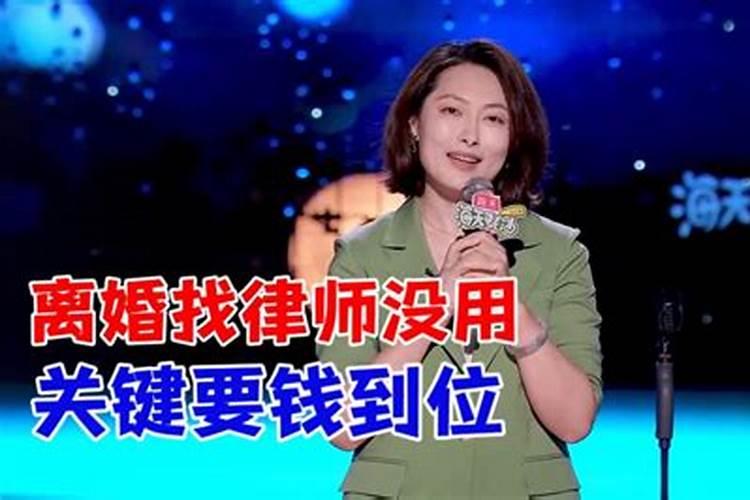 离婚的女人是不是很难走出离婚的阴影？