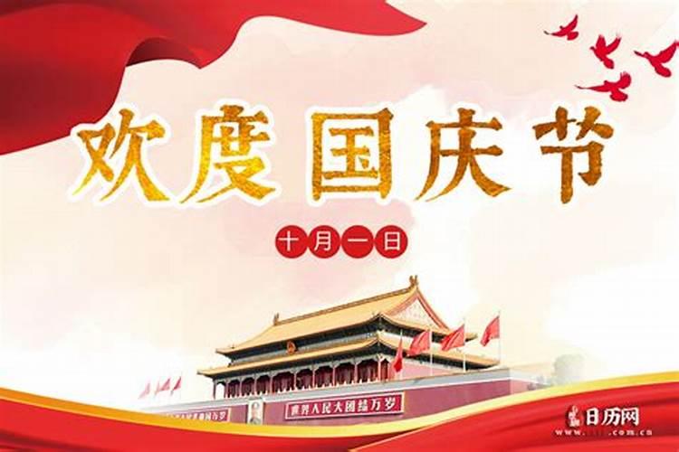 十月初一又是10月27日多少年能遇到？