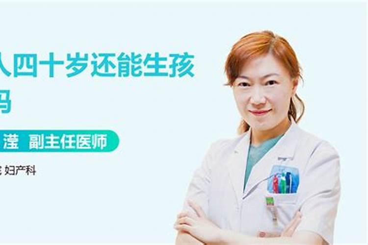什么是童子命？童子命是怎样的呢？