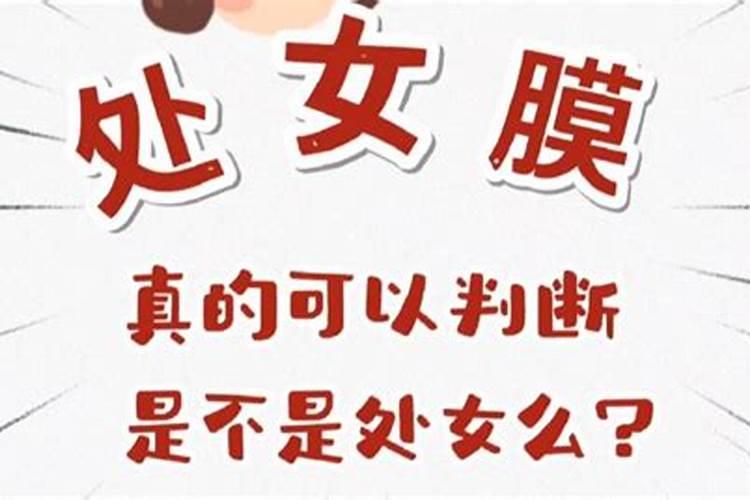 山海经记录带任务下凡童子命入六道轮回吗