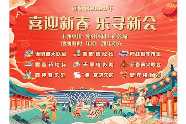 珠海过年风俗过年俗例