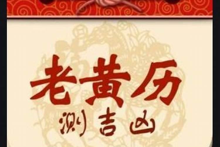 入宅看日子看谁的生辰八字入宅择日都要看哪些