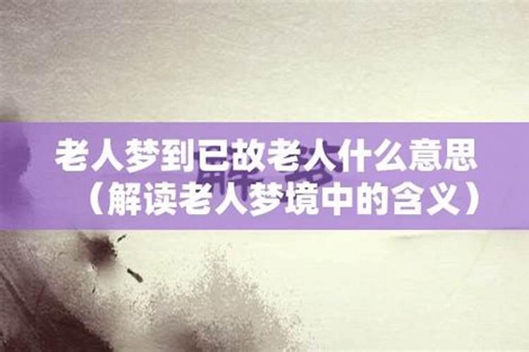 65年属蛇2025年运势如何