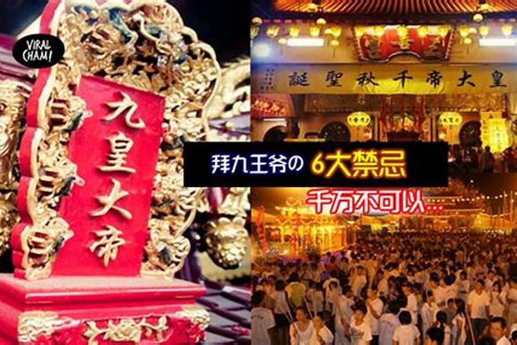 说男人,刷了锅底是什么意思？