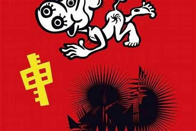 属猴的人一生运程1992