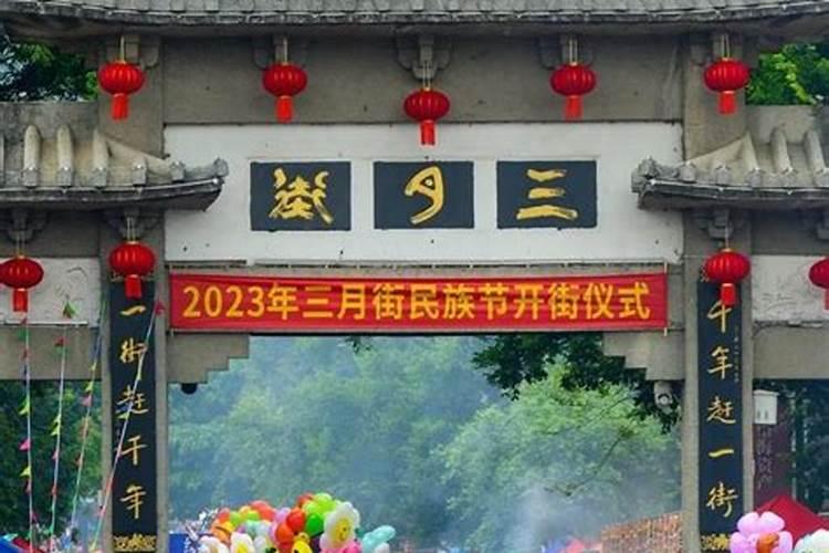 子酉相破,卯午相破等等是什么意思？