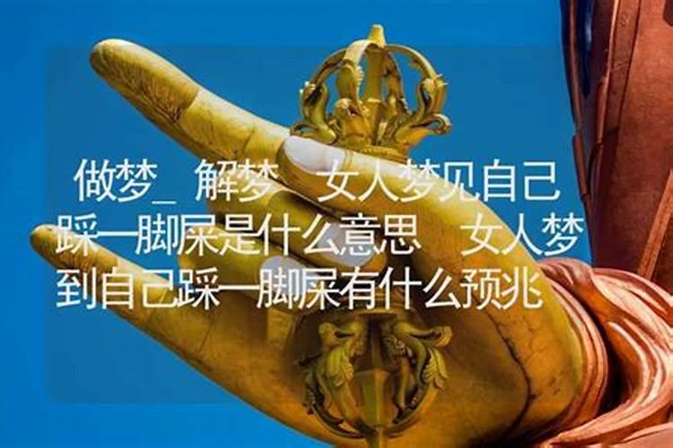 梦见白骨是什么兆头