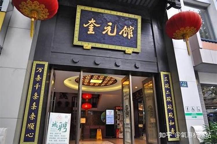安徽有什么风俗