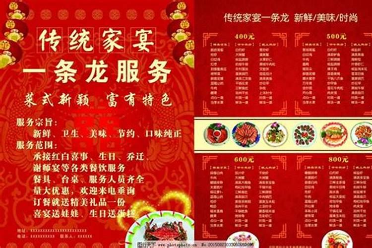 安徽宿州泗县小孩剪发习俗是怎么回事