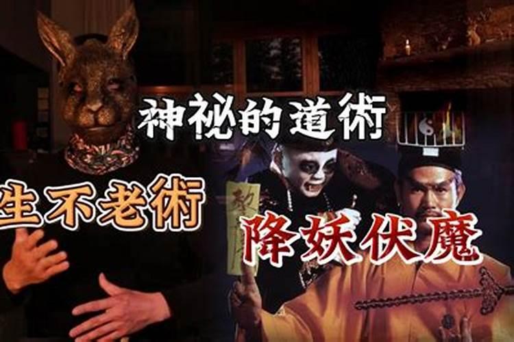 道教法事有哪些