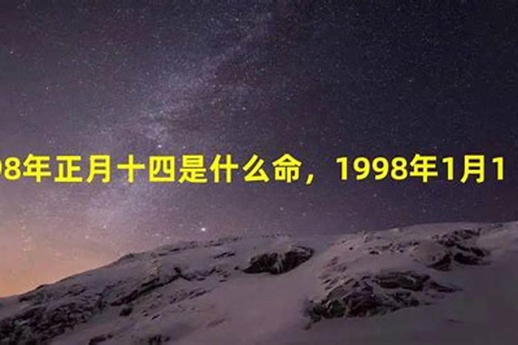 八字不看后悔系列2丨教你如何看自己的桃花运