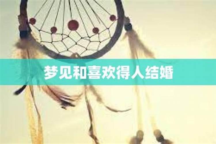 八字不合的两个人真的不能结婚吗