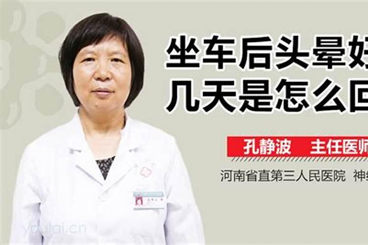名字笔画算命法