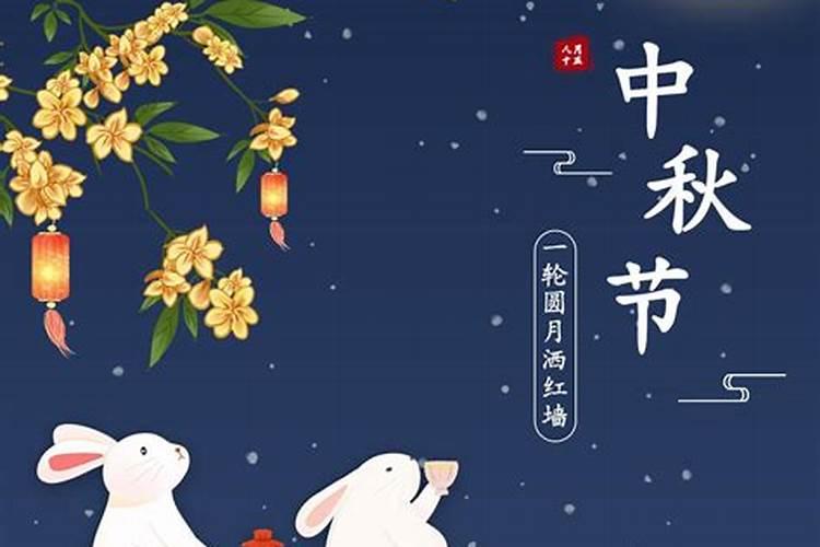 佳节顺口溜:中秋节的绕口令