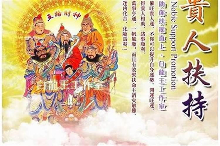 祝福新人结婚的八个字