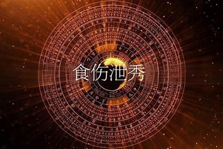 女1982年阴历三月初七,早上三四点出生婚姻财运怎么会