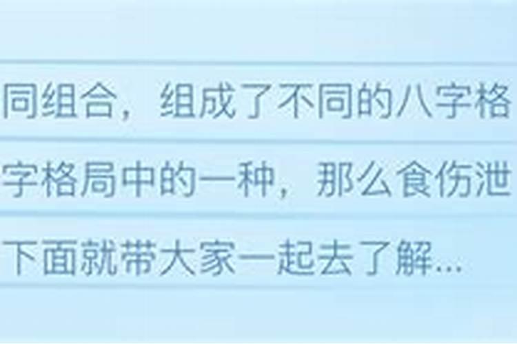 会看格局的老师看看,庚午,戊子,庚申,癸未,男命,求测事业,婚姻？