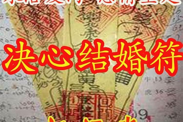 求请和合符的亲身经历 有过吗