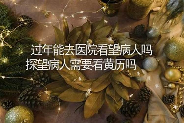 在鬼节当天的禁忌是什么