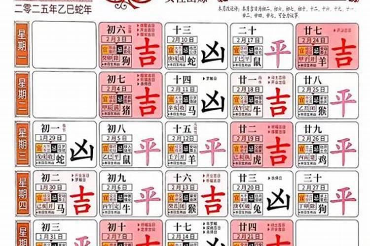 1977年正月初五寅时生的女性运气