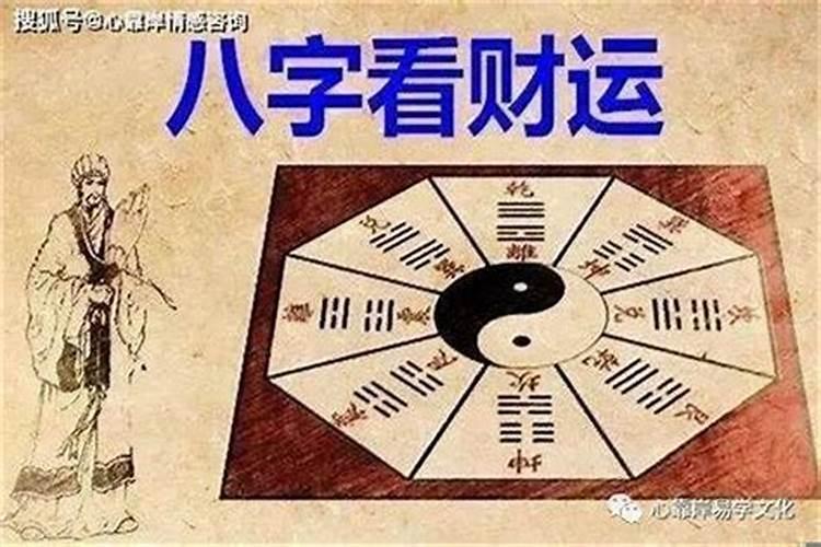 算命中的文昌是什么意思