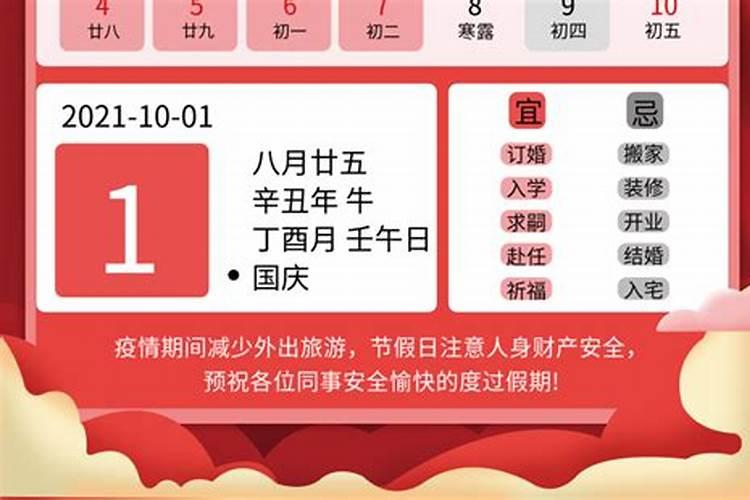生肖牛2025年运势及运程如何