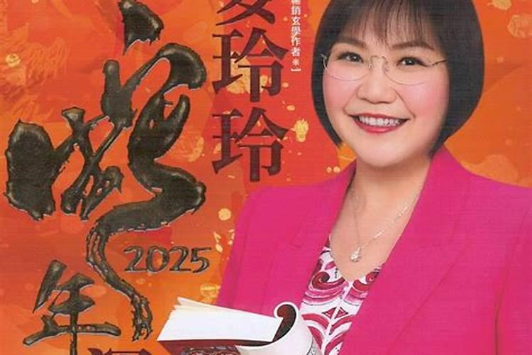 1987年属兔2025年的运势及运程如何